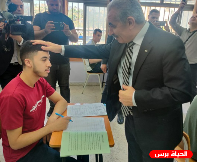 اشتية يتفقد قاعات امتحانات الثانوية العامة في رام الله
